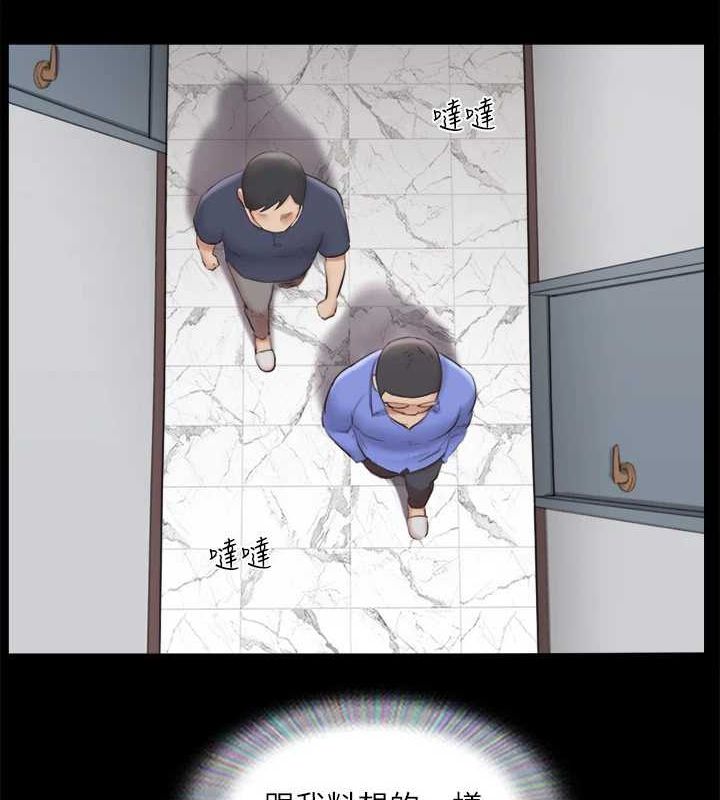 协议换爱(无码版)第122話-正式開始遊戲