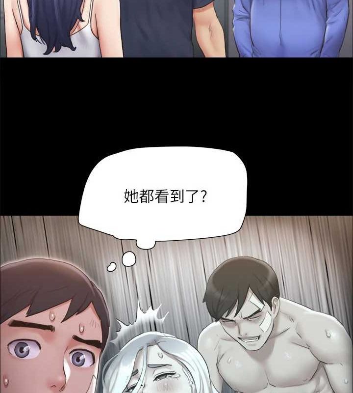 协议换爱(无码版)第122話-正式開始遊戲