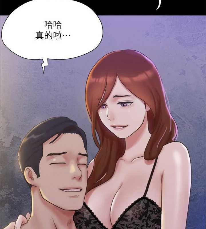 协议换爱(无码版)第122話-正式開始遊戲