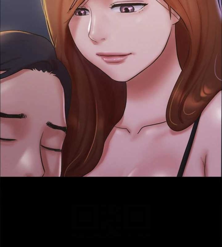 协议换爱(无码版)第122話-正式開始遊戲