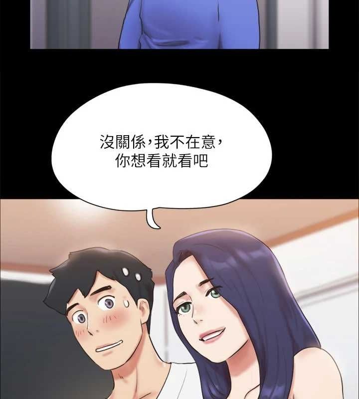 协议换爱(无码版)第122話-正式開始遊戲