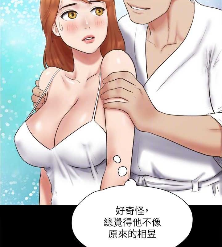 协议换爱(无码版)第122話-正式開始遊戲