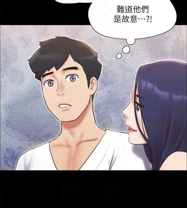 协议换爱(无码版)第122話-正式開始遊戲