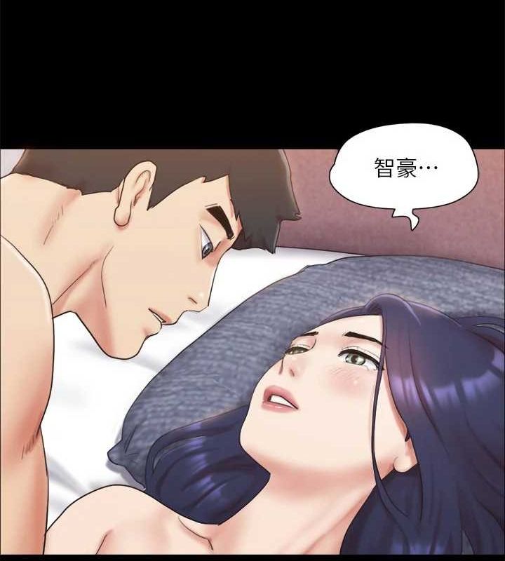 协议换爱(无码版)第122話-正式開始遊戲