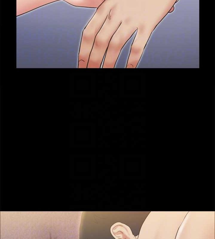 协议换爱(无码版)第122話-正式開始遊戲