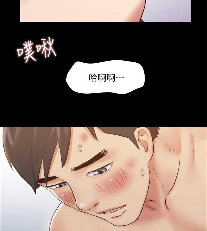 協議換愛(無碼版)第123話-用激情掩飾的祕密對談