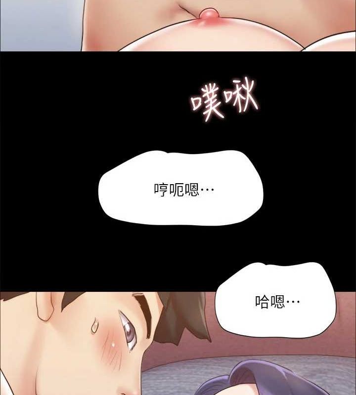 协议换爱(无码版)第123話-用激情掩飾的祕密對談