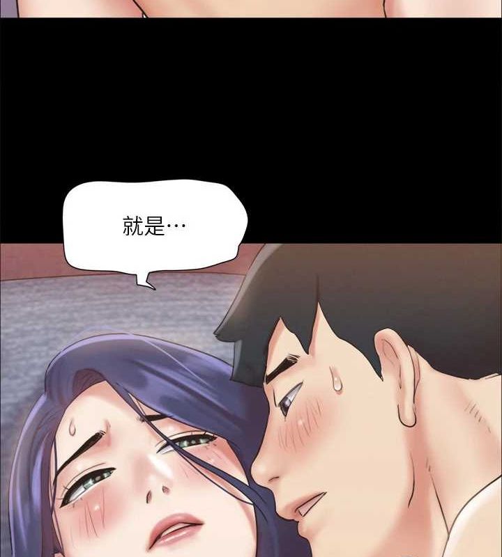 协议换爱(无码版)第123話-用激情掩飾的祕密對談