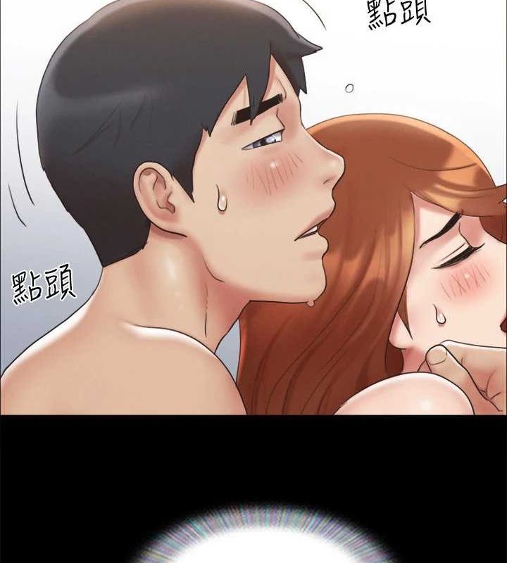 协议换爱(无码版)第123話-用激情掩飾的祕密對談