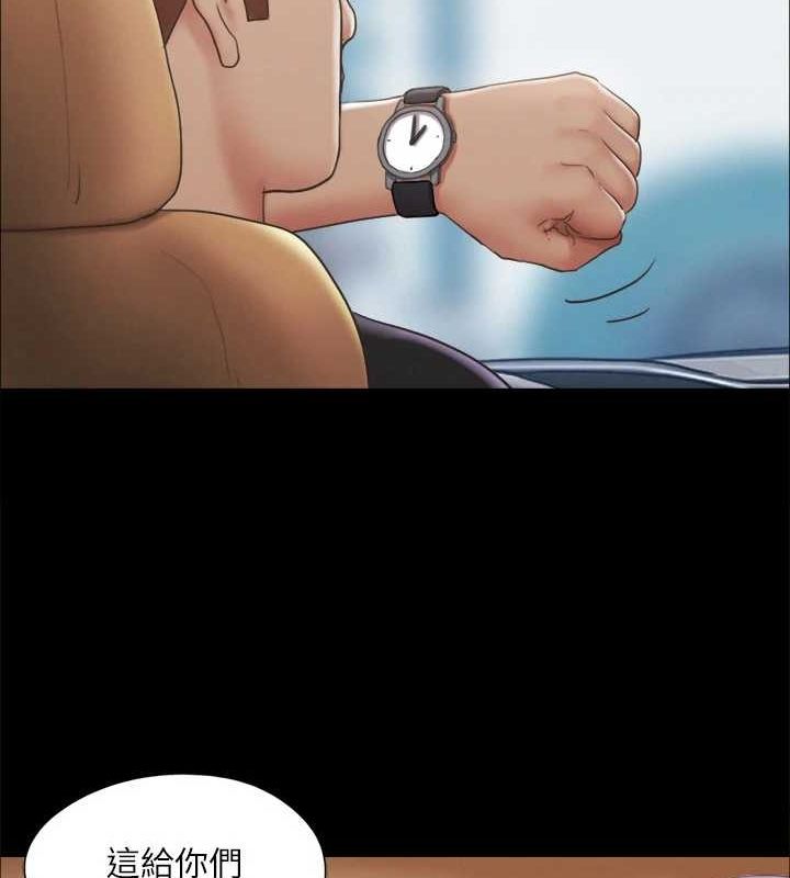 協議換愛(無碼版)第124話-賭上身體的危險賭注