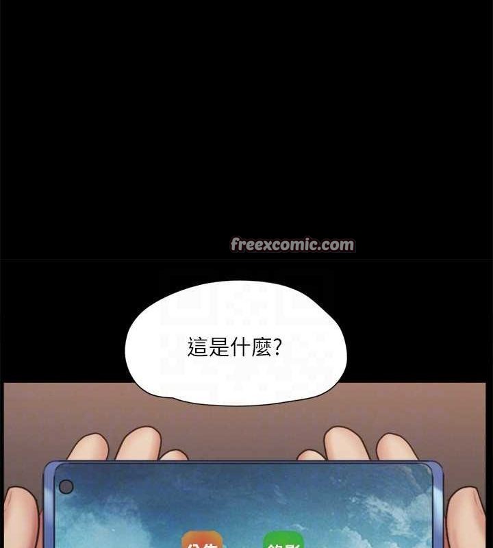 协议换爱(无码版)第124話-賭上身體的危險賭注