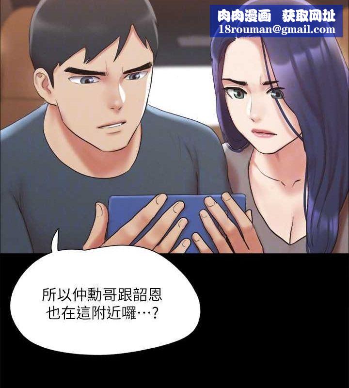 协议换爱(无码版)第124話-賭上身體的危險賭注