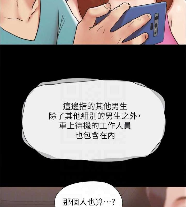 协议换爱(无码版)第124話-賭上身體的危險賭注