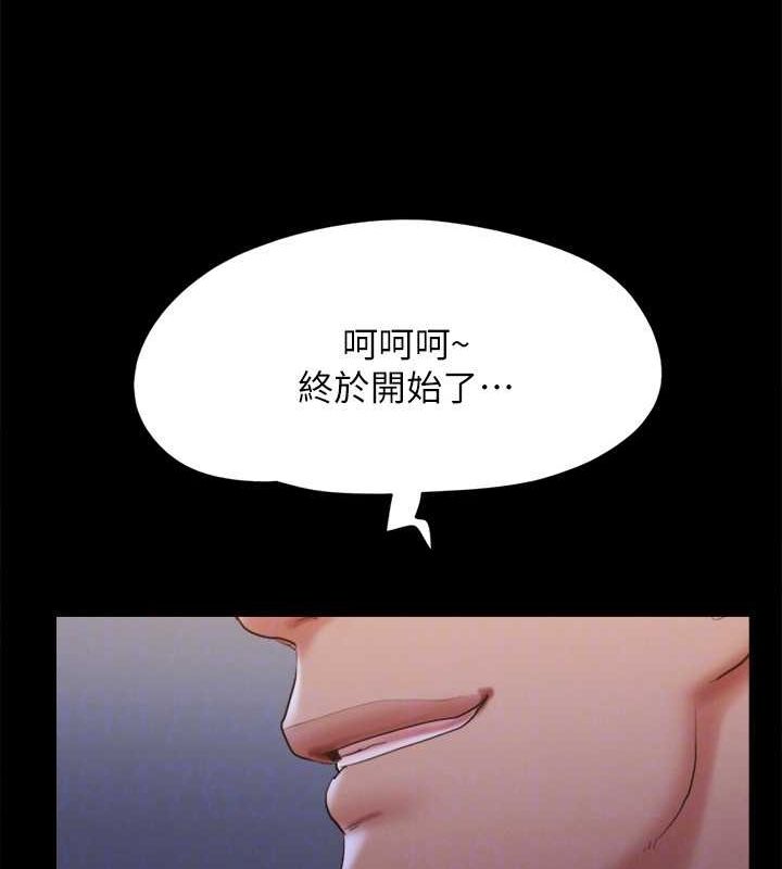 协议换爱(无码版)第124話-賭上身體的危險賭注