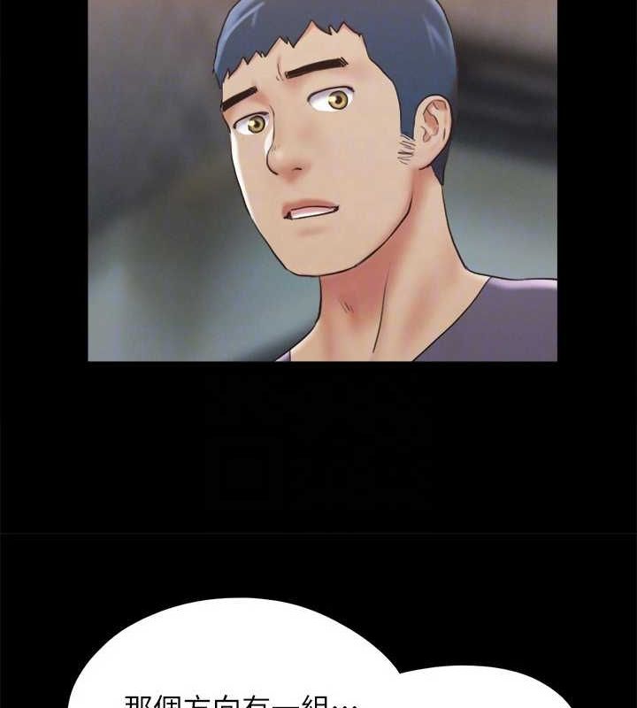 协议换爱(无码版)第124話-賭上身體的危險賭注