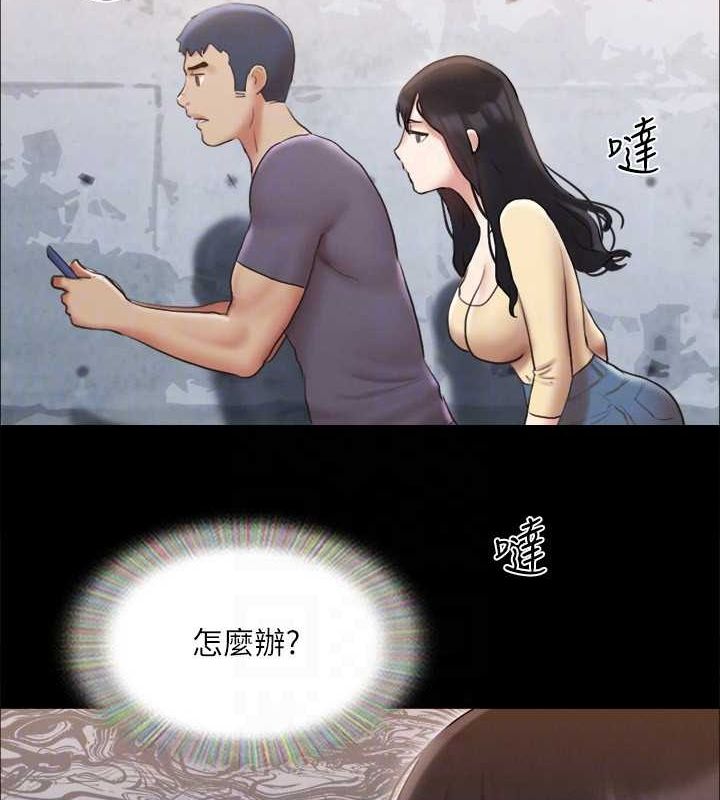 协议换爱(无码版)第124話-賭上身體的危險賭注