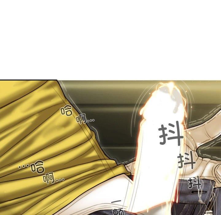 不可抗拒的吸引第39話