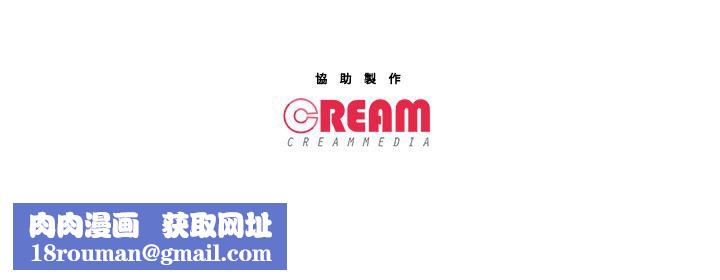 主播H日记第13話