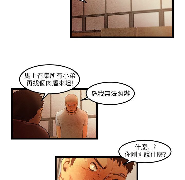 主播H日记第15話