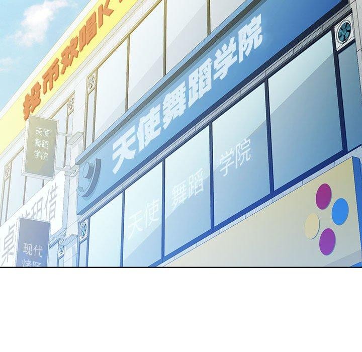 脱轨关系第36話