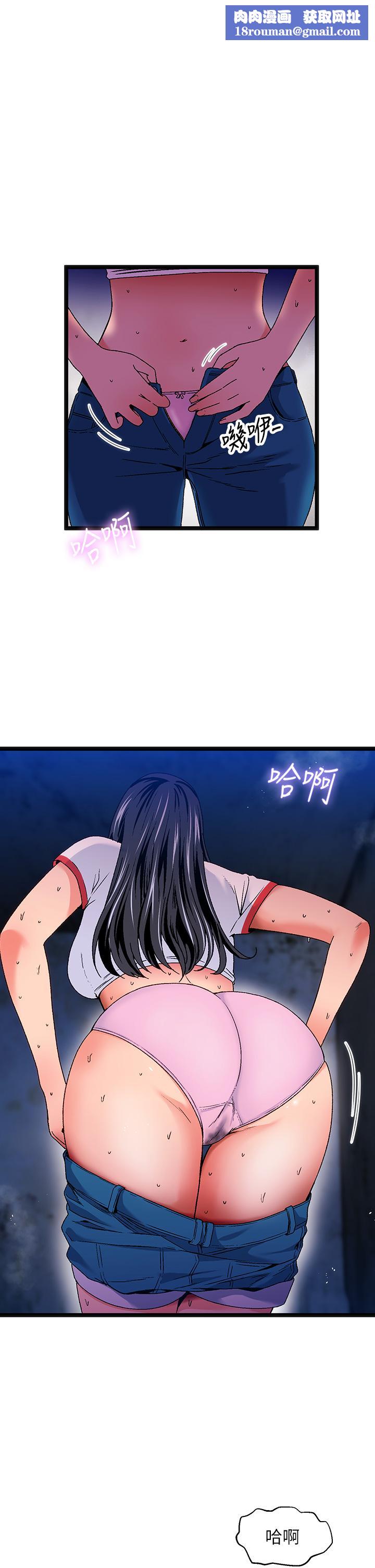 夏日湿身剧场第13話-來去廢墟睡一晚3