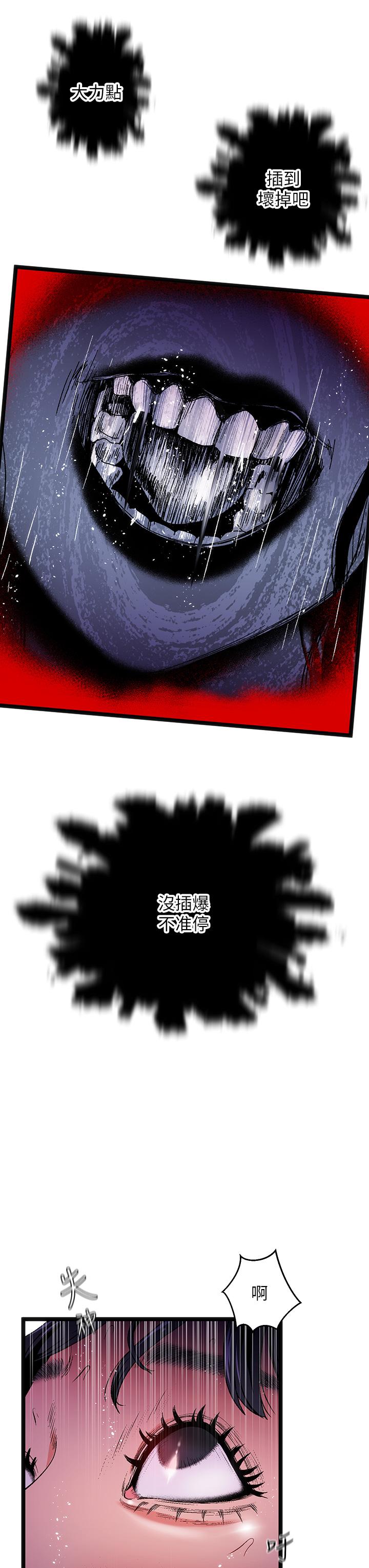 夏日湿身剧场第13話-來去廢墟睡一晚3