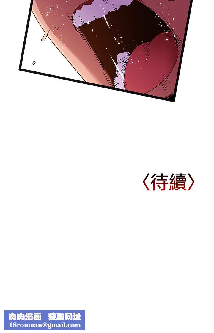 夏日湿身剧场第13話-來去廢墟睡一晚3