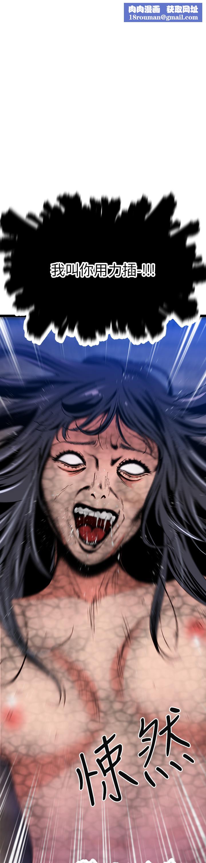 夏日湿身剧场第14話-來去廢墟睡一晚4