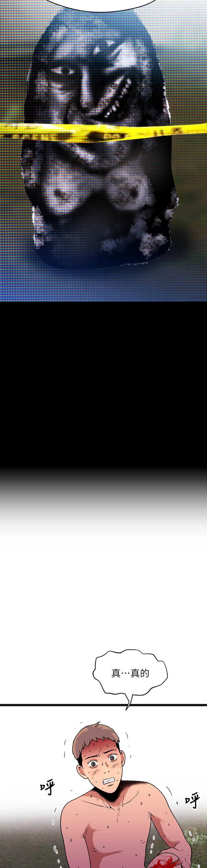 夏日湿身剧场第14話-來去廢墟睡一晚4