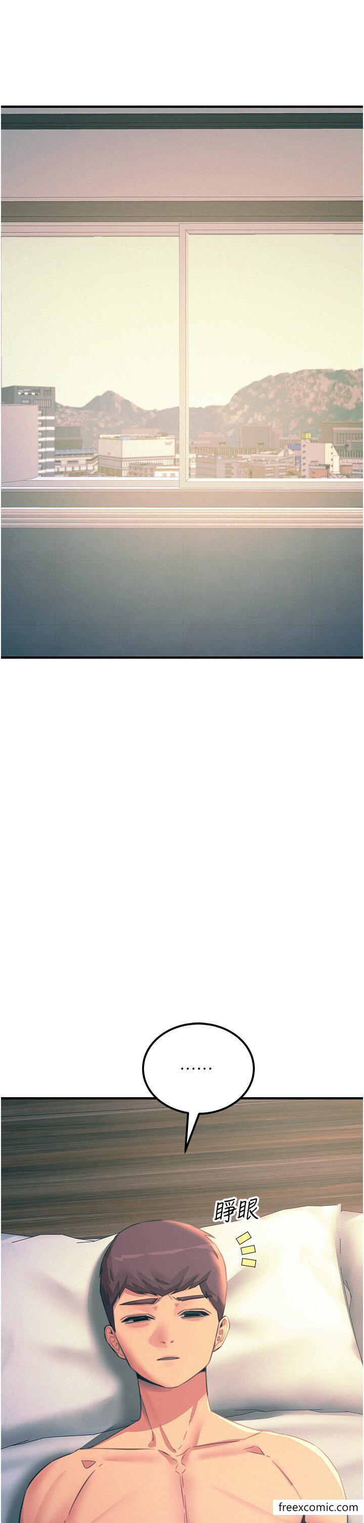 触电大师第74話-做我女朋友好嗎？