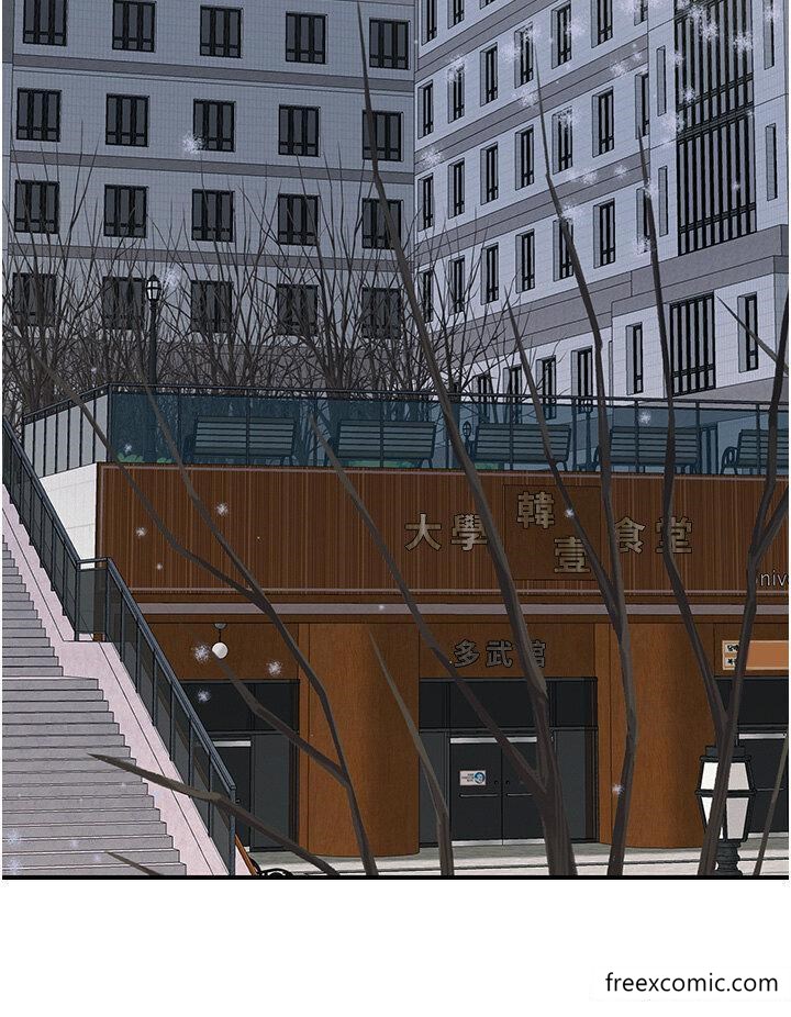 触电大师第74話-做我女朋友好嗎？