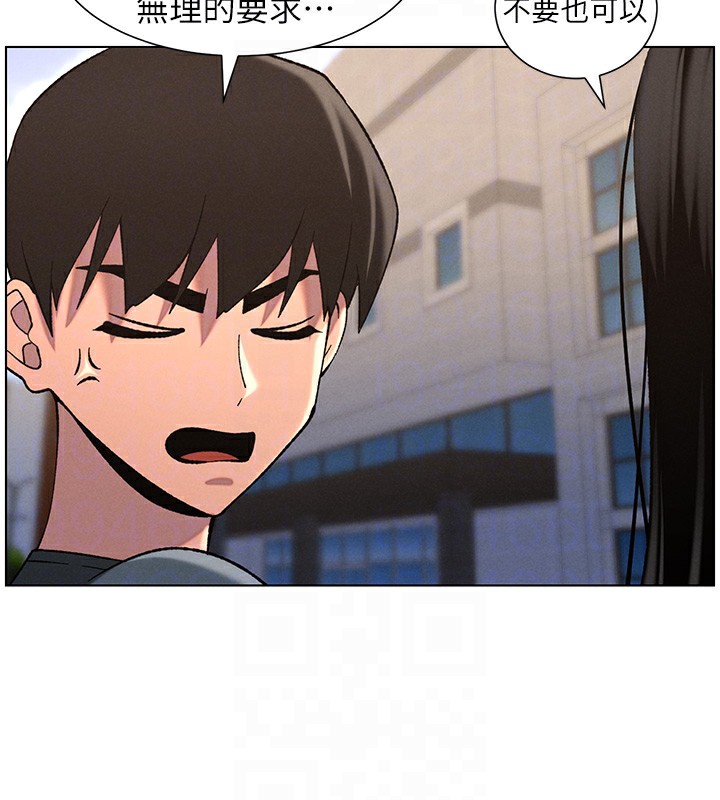 兄妹的秘密授課第41話-校園中央上演立鳥秀