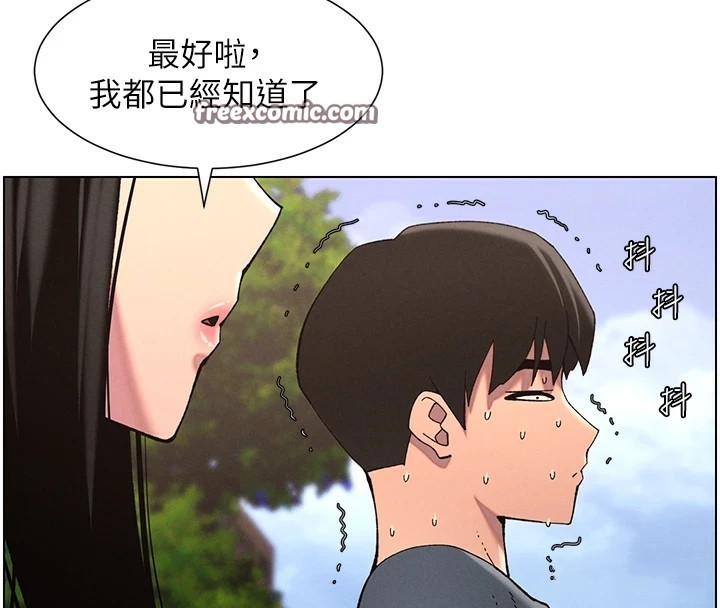 兄妹的秘密授课第41話-校園中央上演立鳥秀