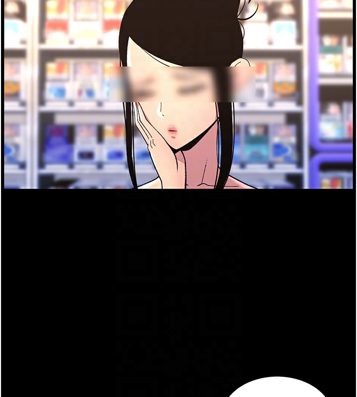 兄妹的秘密授課第41話-校園中央上演立鳥秀