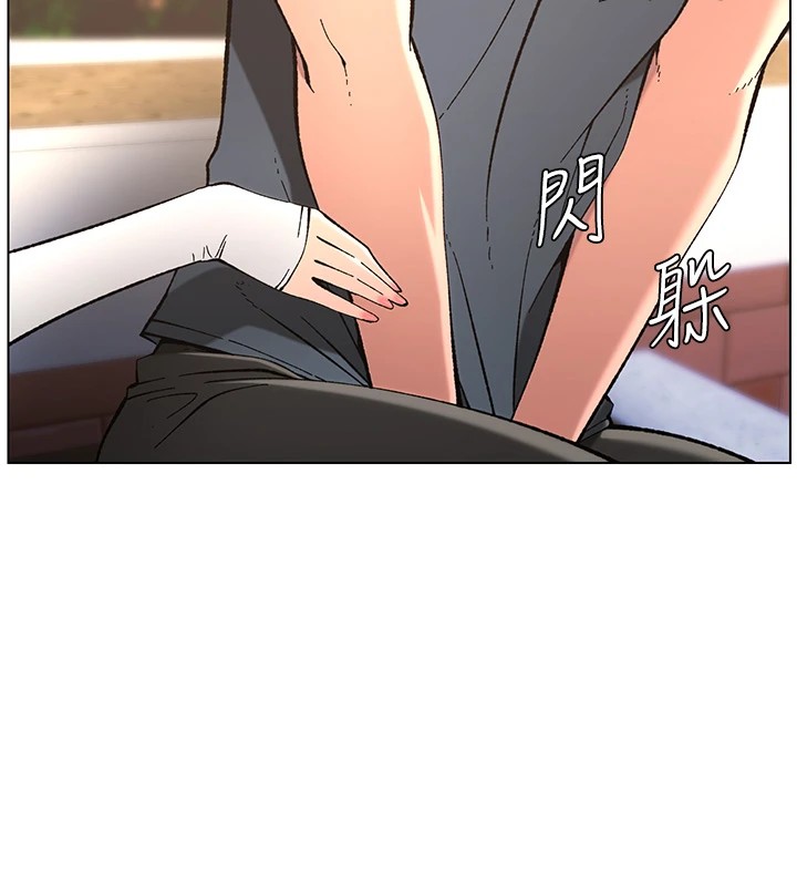 兄妹的秘密授课第41話-校園中央上演立鳥秀