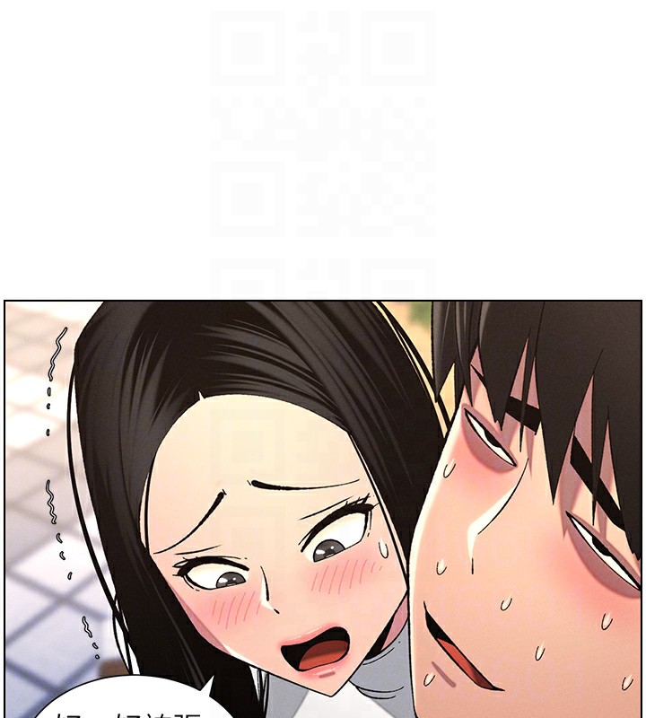 兄妹的秘密授課第41話-校園中央上演立鳥秀