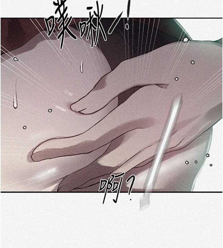 秘密教學第250話-續攤母女丼