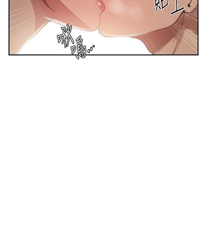 秘密教学第250話-續攤母女丼