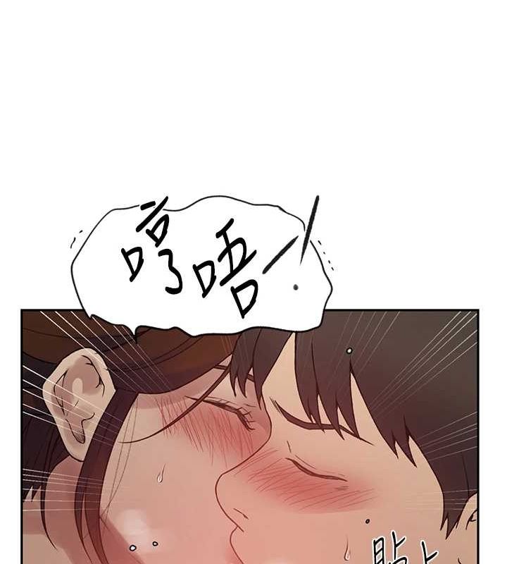 秘密教學第250話-續攤母女丼