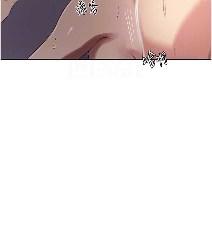 秘密教学第250話-續攤母女丼