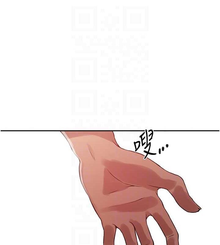 秘密教学第250話-續攤母女丼