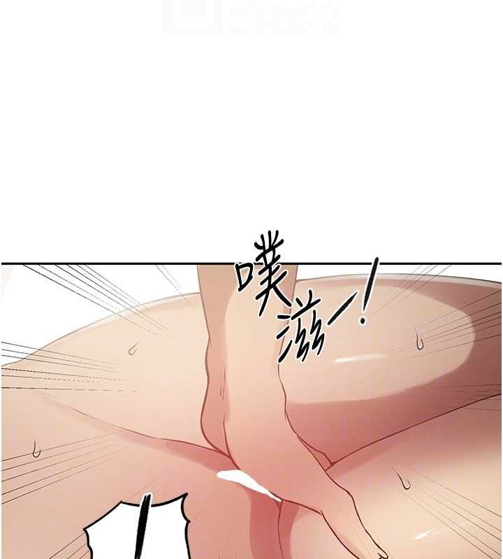 秘密教学第250話-續攤母女丼