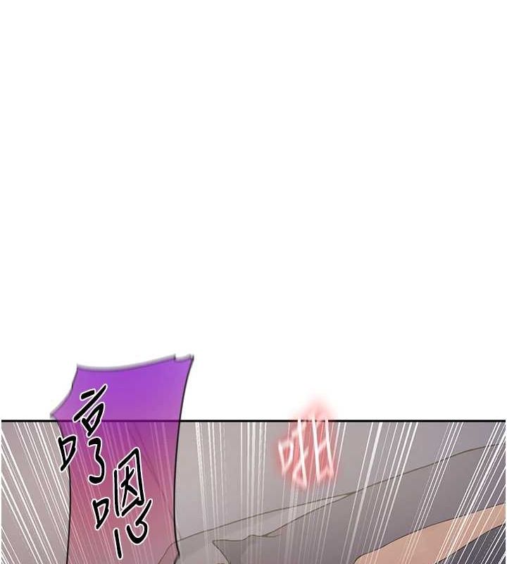 秘密教学第250話-續攤母女丼