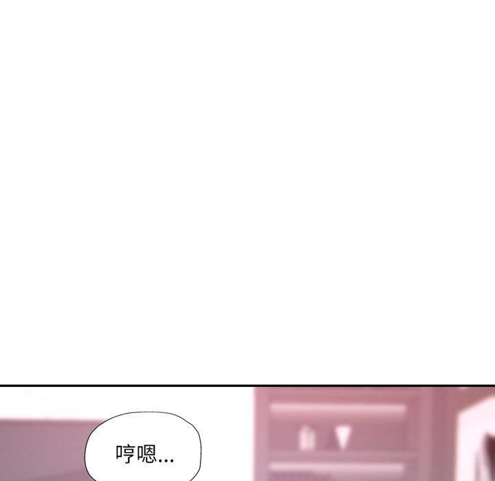 已嫁人的她第10話