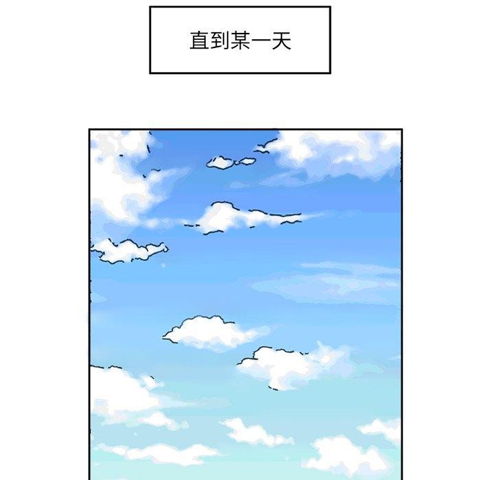 回归单身的继女第11話