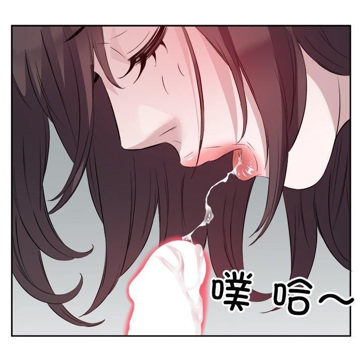 回归单身的继女第11話