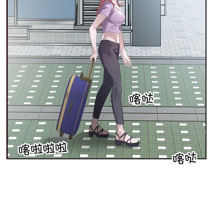 回归单身的继女第11話