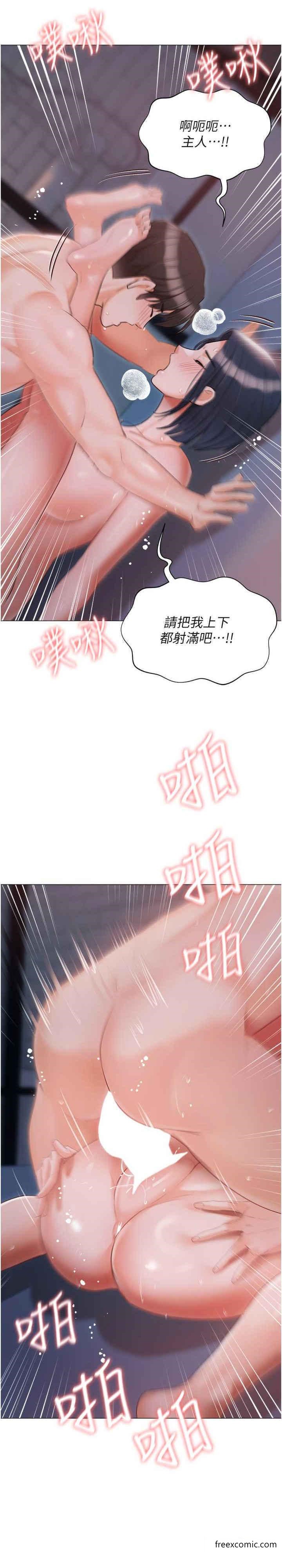 私宅女主人外傳第2話-給主人幹就對了