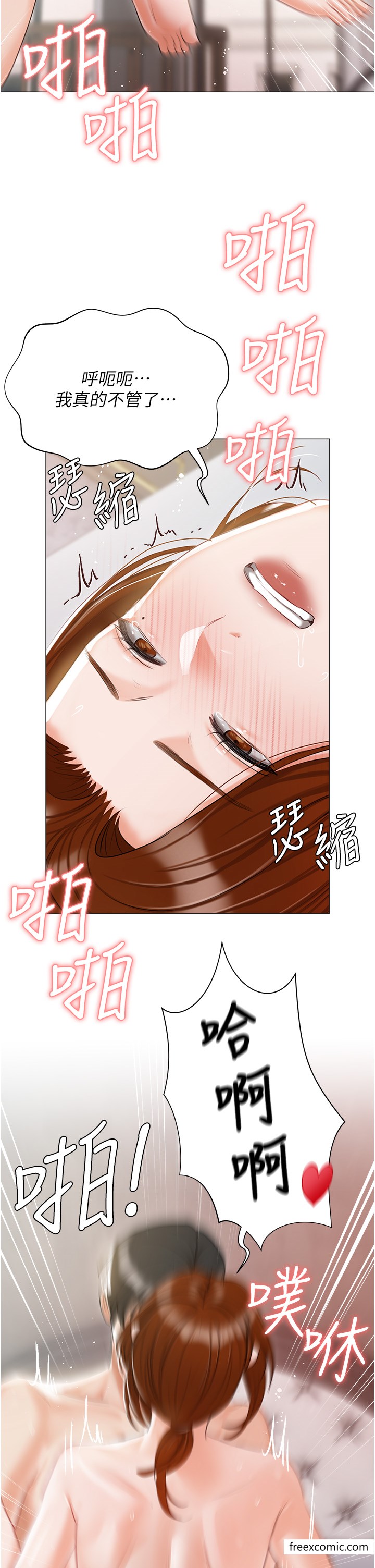 私宅女主人最終話-性福美滿的家庭