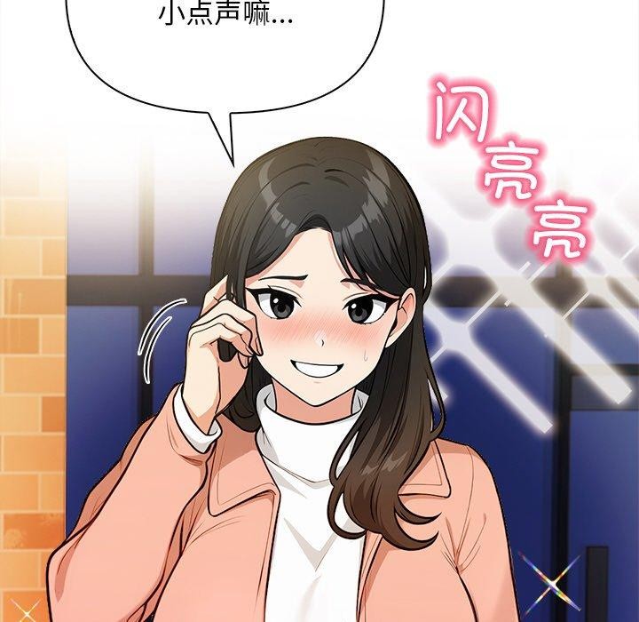 情侣游戏第18話